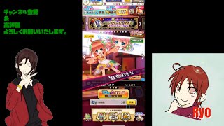 【白猫プロジェクト】特別グランドクラスチケットガチャ回します♪