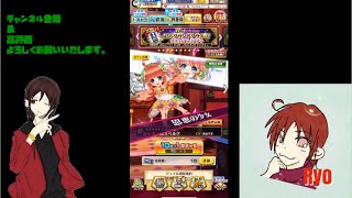 【白猫プロジェクト】特別グランドクラスチケットガチャ回します♪