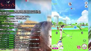 【白猫ゴルフ】ツアーランキング1位　死守