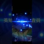 【白猫】「第10章 UNIONSKY:ILLUMINATIONS-混沌の章-」キャラガチャ10連＋1回　88連目  リネア