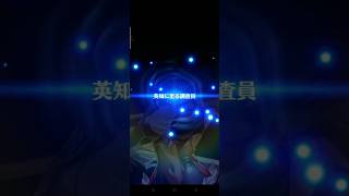 【白猫】「第10章 UNIONSKY:ILLUMINATIONS-混沌の章-」キャラガチャ10連＋1回　88連目  リネア