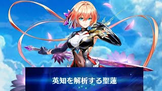 【白猫】#リネア(主通常,10凸G輝):Lv.9999 超堕落!コスモアゼウフ(弱点,HP10京)、#武器練磨の塔 破 & 星55 天命を越えて【入手記念】|#白猫プロジェクト 2025-11-14