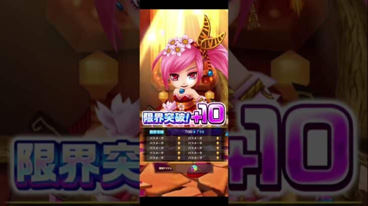 【魔法少女まどかマギカプロジェクト】11/16コラボ無料分 #白猫プロジェクト #魔法少女まどかマギカ #魔法少女まどかマギカコラボ