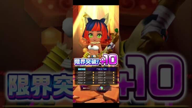 【魔法少女まどかマギカプロジェクト】11/18コラボ無料分 #白猫プロジェクト #魔法少女まどかマギカ #魔法少女まどかマギカコラボ