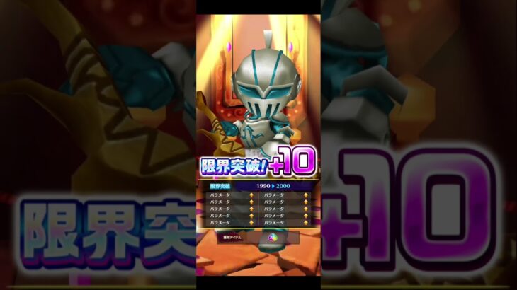 【魔法少女まどかマギカプロジェクト】11/24コラボ無料分 #白猫プロジェクト #魔法少女まどかマギカ #魔法少女まどかマギカコラボ