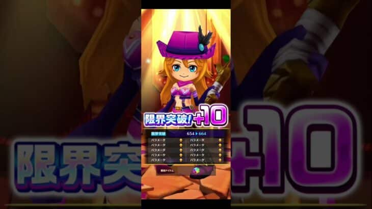 【魔法少女まどかマギカプロジェクト】11/7コラボ無料分 #白猫プロジェクト #魔法少女まどかマギカ