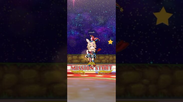 【白猫】コスモアゼウフ 尾丸ポルカ ソロ 1分24秒