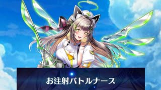 【白猫】#ハルジオン(15凸劍神):Lv.9999 超激運!コスモダイスゴッド(弱点,HP 京)、星55 循環の死闘 & #武器練磨の塔 破【入手記念】|#白猫プロジェクト 2025-11-28