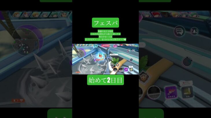 【フェスバ】始めて2日目の成長【進撃コラボ】#おすすめ #フェスバ #進撃の巨人#ゲーム#モンスト#白猫プロジェクト #フェスティバトル#フェスバプラス