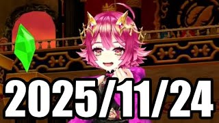 2025/11/24【白猫テニス】