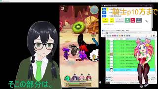 【白猫プロジェクト】まどマギコラボのガチャ引いたり、ギミックとか凝ったムービー、3Dモデルを鑑賞しよう　CevioAI:花隈千冬【ゆかりねっと】