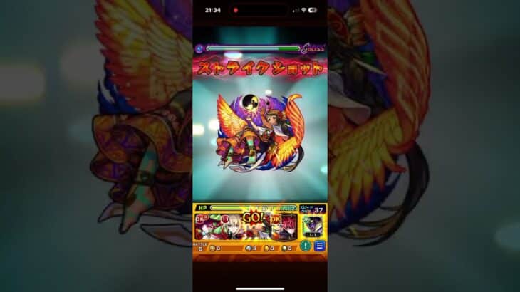 訓練所 黎絶 アジテーター 不利属性(火属性)4体