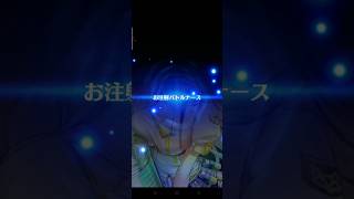 【白猫】新登場★5キャラ確定ガチャ　ハルジオン