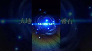 【白猫】ティナ(CV:釘宮理恵) 『UNIONSKY:ILLUMINATIONS -混沌の章-』