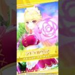 今すぐプレイ！【白猫GOLF】「シエラ」（CV.雨宮天）新ウェア「アズ・レッド・アズ・チェリー」登場！