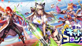 【白猫プロジェクト NEW WORLD’S】近期遊玩閒聊。