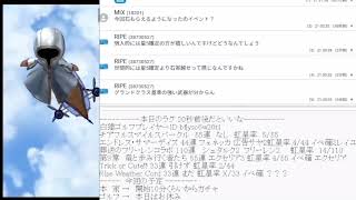 白猫枠【配信切り抜きガチャ動画】 Rise Weather Cord 編 33連+確定分