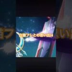 #白猫プロジェクト #shorts