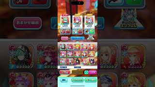 【白猫テニス】  最近新しく迎え入れたキャラでタワー行ってみた