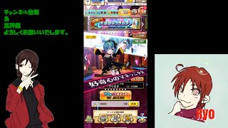 【白猫プロジェクト】大感謝キャラガチャを回して行くよ♪