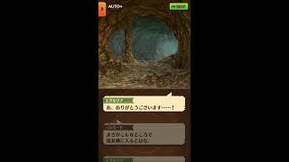 白猫プロジェクト　【神域のフロンティア】　竜と歩み行く者たち　神域のフロンティア編　９章　ストーリー　１６話　殺すか殺されるか