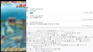 白猫枠 まさかのコラボ、復刻ですね