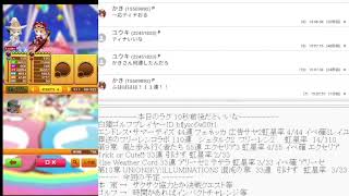 白猫枠 決戦クエとかざくざく協力などをしたいです。