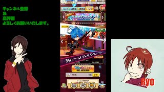 【白猫プロジェクト】大感謝キャラガチャ回します♪