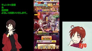 【白猫プロジェクト】グランドクラス☆５確定ガチャ回します♪