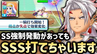 ギミック無効がなくてもインデックスのギミックを対策できる方法とは?&前回タワーの振り返り【白猫テニス】