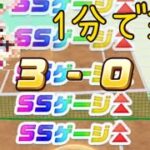 クレーコート最強はこいつだ!!(白猫テニス)