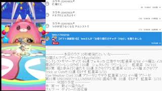 白猫枠　新イベ協力をしようと思います