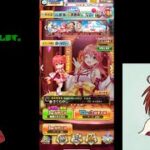 【白猫プロジェクト】イベントガチャを回して行くよ♪