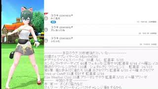 白猫枠　ザクザクとかゴルフとかの予定でいます。