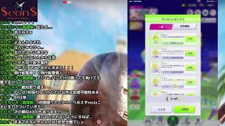 【白猫ゴルフ】ツアーランキング現在1位　熾烈な首位争いを制するのは！？