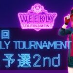 第113回　WEEKLY TOURNAMENT　2次予選2ndコース　プレイ動画・攻略【ウィークリートーナメント】【白猫GOLF】【白猫ゴルフ】