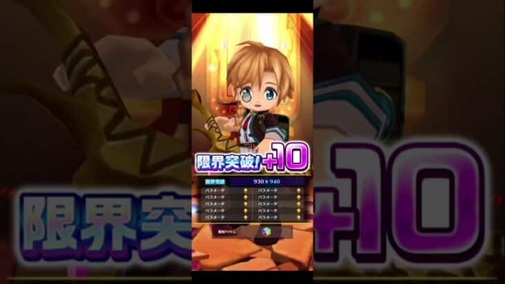 【リコリス・リコイルコラボ】12/22コラボ無料分 #白猫プロジェクト #リコリスリコイルコラボ #リコリスリコイル