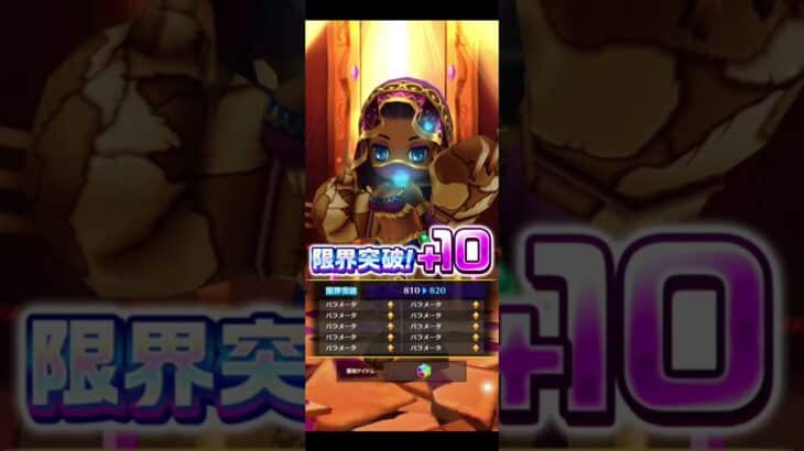 【リコリスリコイルコラボ】12/27コラボ無料分 #白猫プロジェクト #リコリスリコイルコラボ #リコリスリコイル