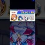 【白猫攻略】フロンティアタワー162階 トワ&セツナ使ってみた 58,921pt #白猫プロジェクト