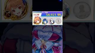【白猫攻略】フロンティアタワー162階 トワ&セツナ使ってみた 58,921pt #白猫プロジェクト