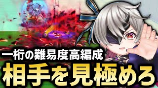 状況に合わせて2種のストームを使い分けろ！一桁の人の編成を使ってみた＆前回タワーの振り返り【白猫テニス】