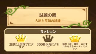 白猫プロジェクト５７１《2025年ラストミラティブ！〜NW６章HELLリベンジってみるかこれはフリースタイル〜》