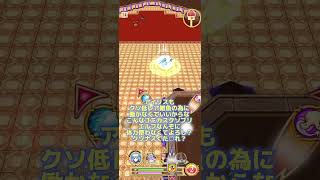 #ゲーム #白猫プロジェクト #無料単発 #リコリスコラボ#低レア #☆2ゴミカスクソのバカクソブリエルフ#☆2ゴミ屑  やめてぇ！！と言われても辞めないぞ ボコボコだし！！