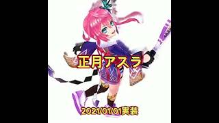 【白猫テニス】歴代8万確定枠(スタンプ20個目)ガチャキャラ一覧part3(final)   ※凱旋、復刻ガチャを除く　#shorts#白猫テニス#白テニ