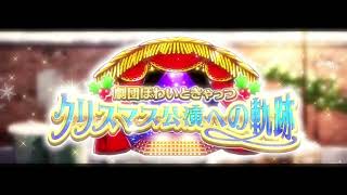【白猫】俺得作業BGM:劇団ほわいときゃっつ 12曲