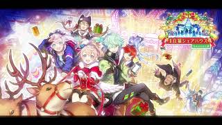 【白猫】俺得作業BGM：白猫シェアハウス Season 3　13曲