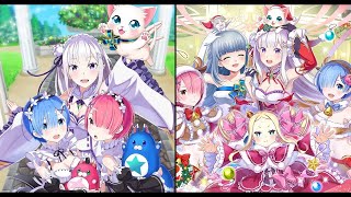 【白猫】俺得作業BGM：リゼロコラボ1～2　16曲