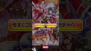 CV 井上麻里奈 茅野愛衣 沼倉愛美 白猫プロジェクト シークレットクリスマスナイト 聖夜のグランピング アプリを開いた時に流れるPV