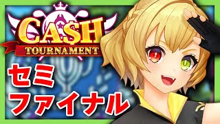 【白猫GOLF】白猫ゴルフ!!セミファイナルやるど!!!※概要欄よんでねぇえええええ