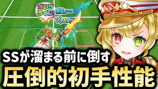 ほとんどのキャラが耐えられないほどの初手性能を誇るMVPシャルの可能性【白猫テニス】